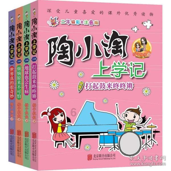 衢州柯城获批循环经济标准化试点项目